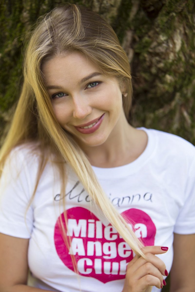 Неленка, 21